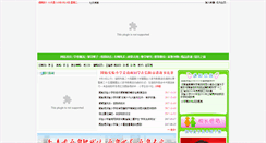 Desktop Screenshot of hngssyxx.com