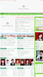 Mobile Screenshot of hngssyxx.com